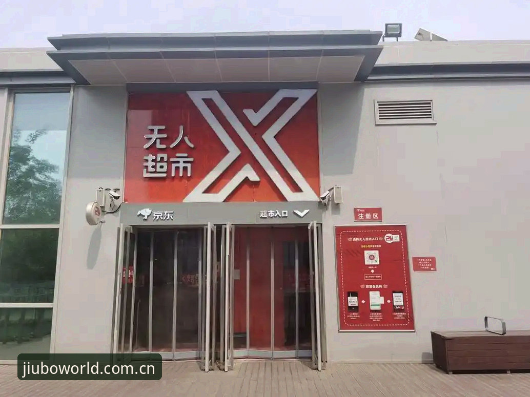 揭秘九博体育平台安卓端：九博国际官网入口安卓版v3.0.1背后你不知道的事