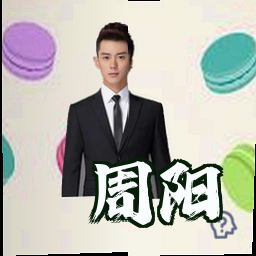 周阳