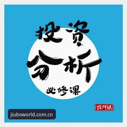 3种方法解决九博国际手机客户端下载不了的问题——来自专业分析师的操作指南